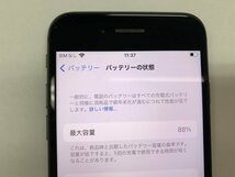 JG215 SIMフリー iPhone8 スペースグレイ 64GB_画像4