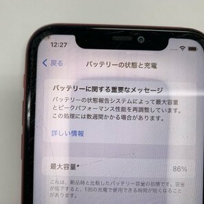 JG969 SIMフリー iPhone11 レッド 128GB ジャンク ロックOFFの画像4