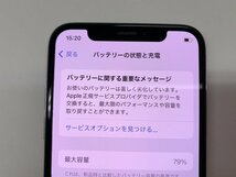 JG991 SIMフリー iPhoneXs シルバー 256GB ジャンク ロックOFF_画像4