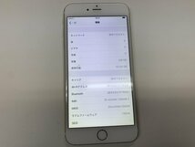 JH040 docomo iPhone6Plus ゴールド 128GB 判定○_画像3