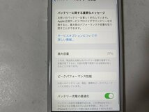 IG246 SIMフリー iPhone6s 16GB シルバー ジャンク ロックOFF_画像4