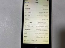 IG372 SoftBank iPhone5c 16GB ホワイト ジャンク ロックOFF_画像3