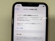 JH911 SIMフリー iPhone11 レッド 64GB ジャンク ロックOFF_画像4