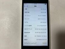 IG374 docomo iPhone5c 32GB ホワイト_画像3