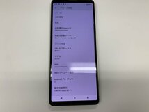 JH794 docomo Xperia 1 II SO-51A 判定○ ジャンク_画像3