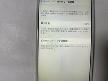 IG491 SoftBank iPhone6 128GB ゴールド ジャンク ロックOFF_画像4