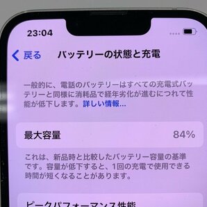 JI133 SIMフリー iPhone13 スターライト 128GB ジャンク ロックOFFの画像4