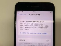 JI119 SIMフリー iPhone7Plus ブラック 32GB_画像4