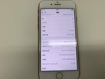 JG783 SIMフリー iPhone7 レッド 128GB_画像3