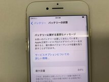 JD883 SIMフリー iPhone7 ゴールド 128GB_画像4