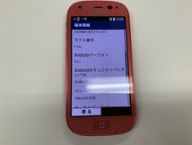 JI245 docomo F-04J 判定○_画像3