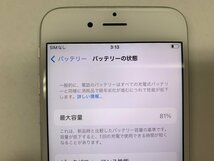 JI434 SIMフリー iPhone6s シルバー 64GB_画像4