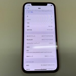 DW610 SIMフリー iPhone12 レッド 128GB ジャンク ロックOFFの画像4