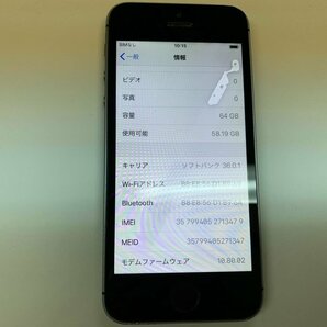 JH089 SoftBank iPhone5s スペースグレイ 64GB 判定○ ジャンク ロックOFFの画像3