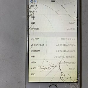 IG595 SoftBank iPhone6 64GB シルバー ジャンク ロックOFFの画像3