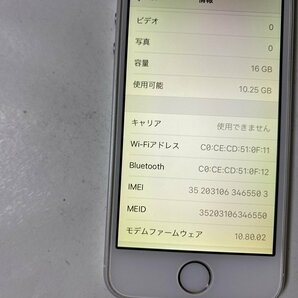 IG635 SoftBank iPhone5s 16GB シルバー ジャンク ロックOFFの画像3