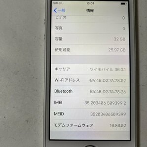 IG589 SoftBank iPhone5s 32GB シルバーの画像3