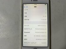 IG573 SoftBank iPhone5s 16GB ゴールド ジャンク ロックOFF_画像3