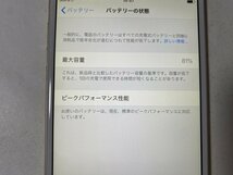 IG613 docomo iPhone6Plus 16GB ゴールド ジャンク ロックOFF_画像4