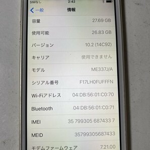 IG651 SoftBank iPhone5s 32GB ゴールド ジャンク ロックOFFの画像3
