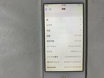 IG553 iPod touch5 16GB シルバー ジャンク ロックOFF_画像3