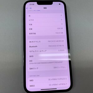 JI596 SIMフリー iPhone13Pro シエラブルー 128GBの画像3