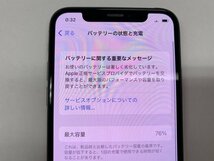 JI615 SIMフリー iPhoneXs ゴールド 256GB ジャンク ロックOFF_画像4