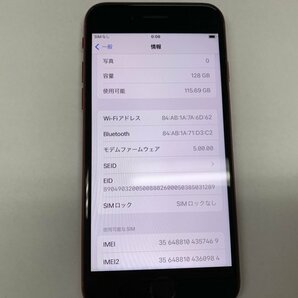 JI606 SIMフリー iPhoneSE 第2世代 レッド 128GBの画像3