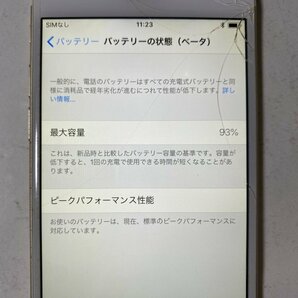 IG671 SIMフリー iPhone6 64GB ゴールド ジャンク ロックOFFの画像4