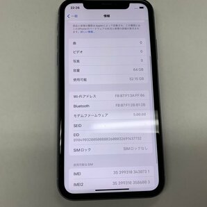 JI584 SIMフリー iPhone11 パープル 64GBの画像3