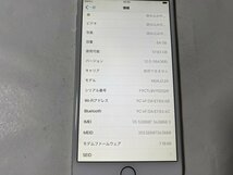 IG691 SoftBank iPhone6Plus 64GB シルバー ジャンク ロックOFF_画像3