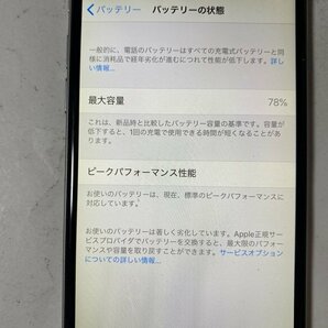 IG657 SIMフリー iPhone6 16GB スペースグレイ ジャンク ロックOFFの画像4
