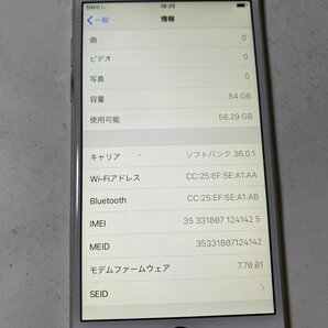 IG747 Softbank iPhone6 64GB シルバー ジャンク ロックOFFの画像3