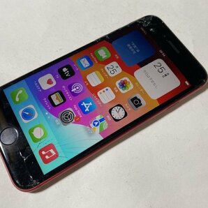 IG685 SIMフリー iPhoneSE2 64GB レッド ジャンク ロックOFFの画像1