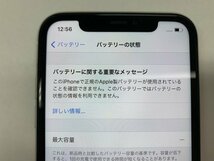 JI641 SIMフリー iPhone11 ホワイト 128GB ジャンク ロックOFF_画像4