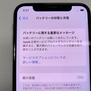 JI617 SIMフリー iPhoneX シルバー 64GB ジャンク ロックOFFの画像4