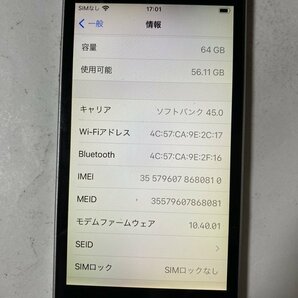 IG727 SIMフリー iPhoneSE 64GB スペースグレイ ジャンク ロックOFFの画像3