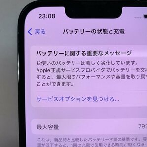 JI596 SIMフリー iPhone13Pro シエラブルー 128GBの画像4