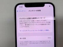 DZ409 SIMフリー iPhone12 ホワイト 256GB ジャンク ロックOFF_画像4