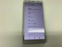 JI830 SIMフリー Xperia XZ2 Compact SO-05K_画像3