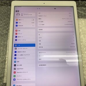 JI928 iPad Pro 12.9インチ Wi-Fiモデル A1584 シルバー 128GB ジャンク ロックOFFの画像3