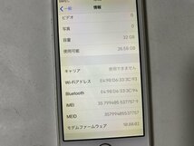 IG794 docomo iPhone5s 32GB シルバー ジャンク ロックOFF_画像3