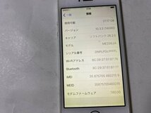 IG847 SoftBank iPhone5s 32GB シルバー ジャンク ロックOFF_画像3