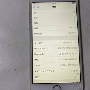 IG755 SoftBank iPhone6 128GB ゴールド ジャンク ロックOFFの画像3
