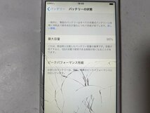 IG111 SoftBank iPhone6 64GB シルバー ジャンク ロックOFF_画像4