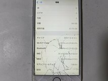 IG111 SoftBank iPhone6 64GB シルバー ジャンク ロックOFF_画像3