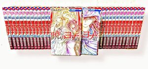 暁のヨナ　1巻~41巻　草凪みずほ