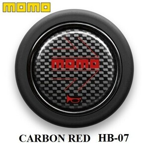 MOMO ホーンボタン HB-07 CARBON RED（カーボン レッド） センターリングなしステアリング専用