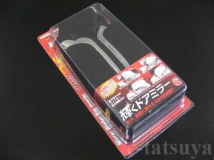 トヨタ クラウンハイブリッド H20.5～24.12 GWS204 JDM ドアミラーウインカーメッキリム