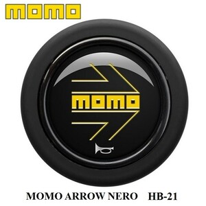 MOMO ホーンボタン HB-21 MOMO ARROW NERO（モモアローネロ） センターリングなしステアリング専用